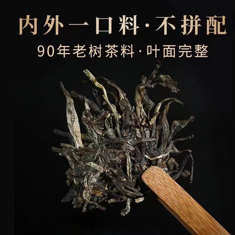357g Yunnan Qizi Cake Tea 2022 Ancient Tree Mellow Aroma Pu'er Tea Raw Tea Cake