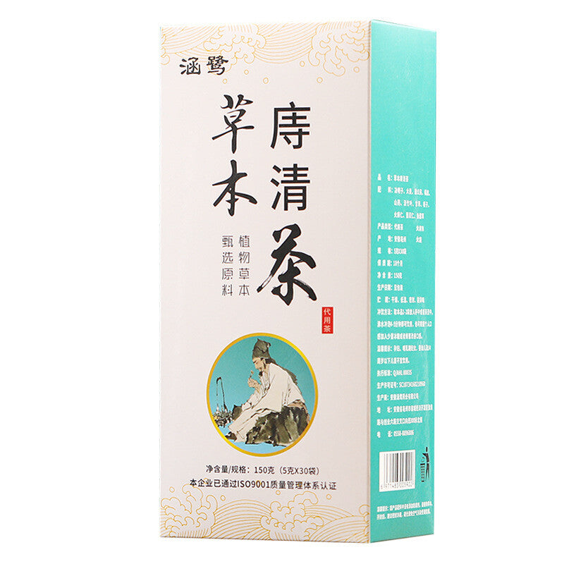 150g Chinese Specialty Tea Zhi Qing Yu Xing Cao Pugongying Herbs Tea Healthy Tea