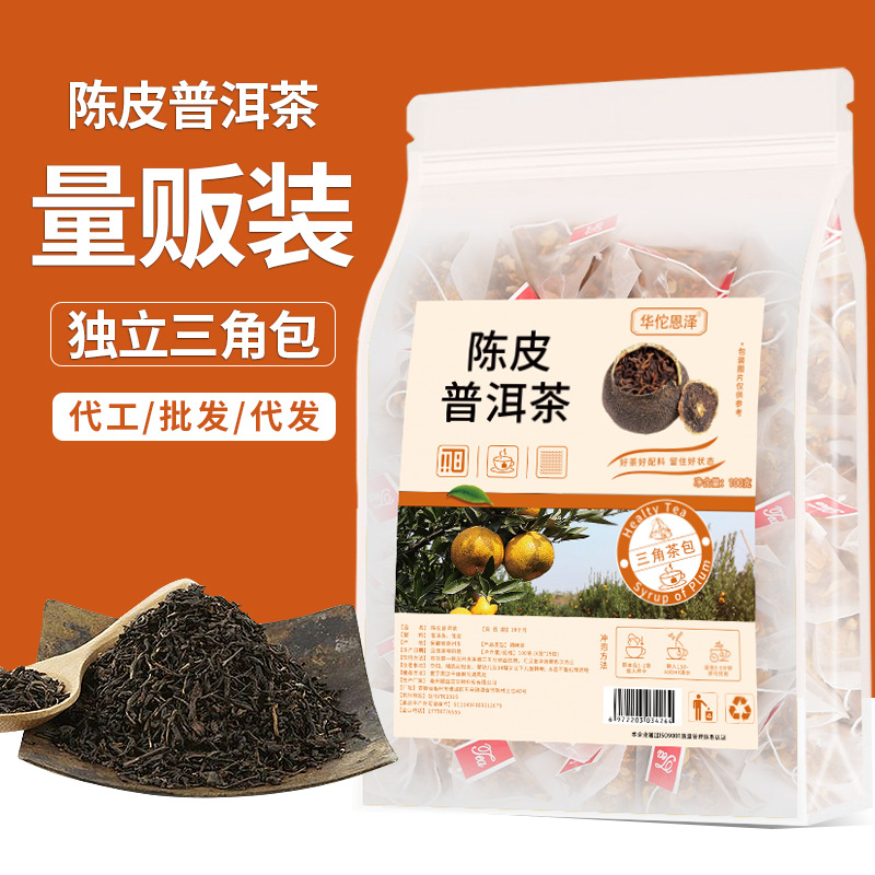 Chen Pi Pu-erh Tea 25 Pack Pu-erh Tea Health Tea Bag Infusion Tea 100g/bag