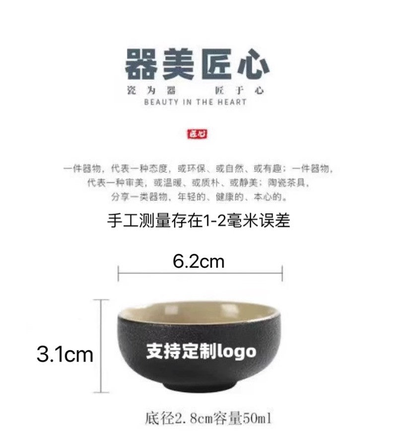 50ML Premium Black Pottery Tea Cup Master's Cup Kung Fu Tea Set Tea Tasting Cup