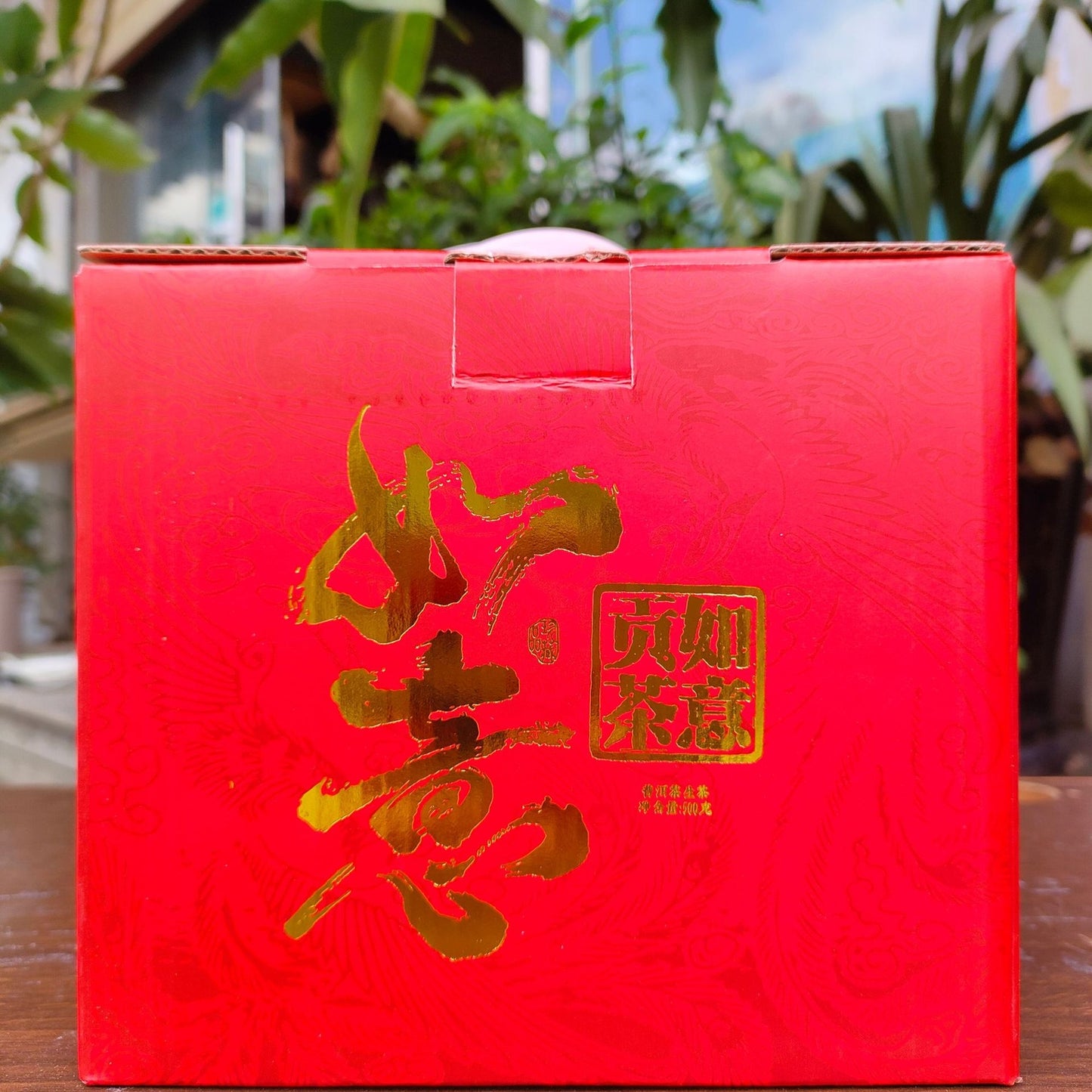 2019 Ruyi Tuo Tea Auspicious Ruyi-Gongtuo Pu'er Tea Raw Tea 500g