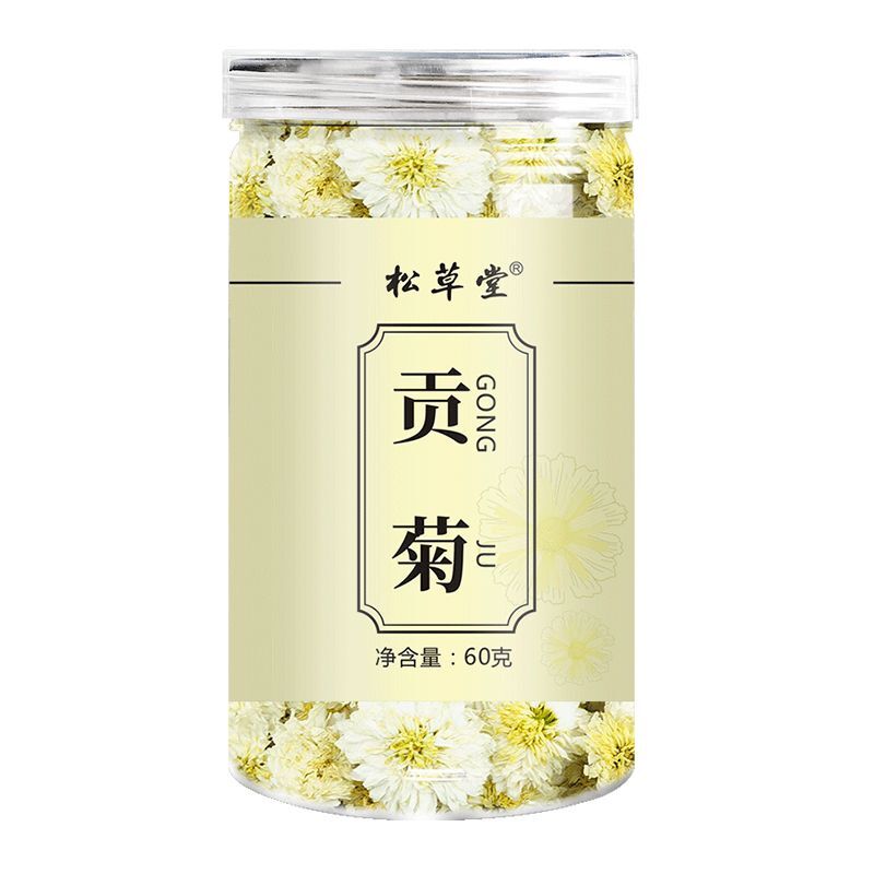Flower Herbal Tea Gongju Flower Tea Juhuacha White Chrysanthemums TeaChinese60g-