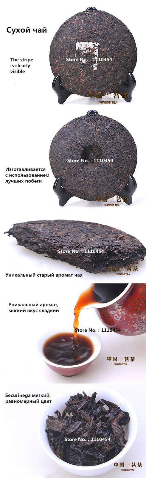 357gTop Grade Aged Ripe Pu Er Tea Oldest Puer Tea Puerh Black Tea Pu-erh Red Tea
