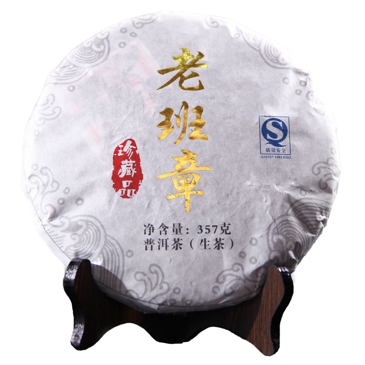 357g Puer Tea Cha Tea Puerh Tea Cake Ancient Tree Tea Lao Ban Zhang Handmade Tea