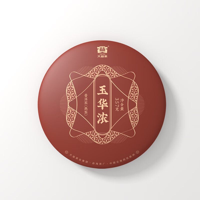 Dayi Pu'er Tea Ripe Tea Cake 357g/cake 2022 Yunnan Qizi Cake Tea Certified