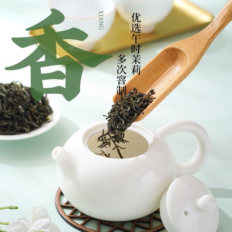 Jasmine Green Tea Roasted Green Tea Jasmine Scented White Hair Herbal Tea 100g
