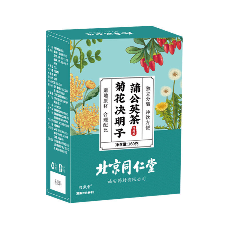Chrysanthemum Cassia Dandelion Tea Health tea substitute tea 160G