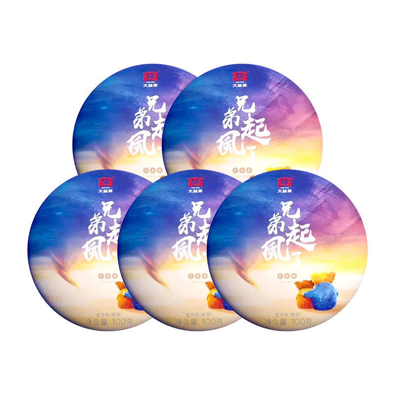 100g Yunnan Tea Brothers Rises The Wind Pu'er Tea 2019 Pu'er Ripe Tea Cake