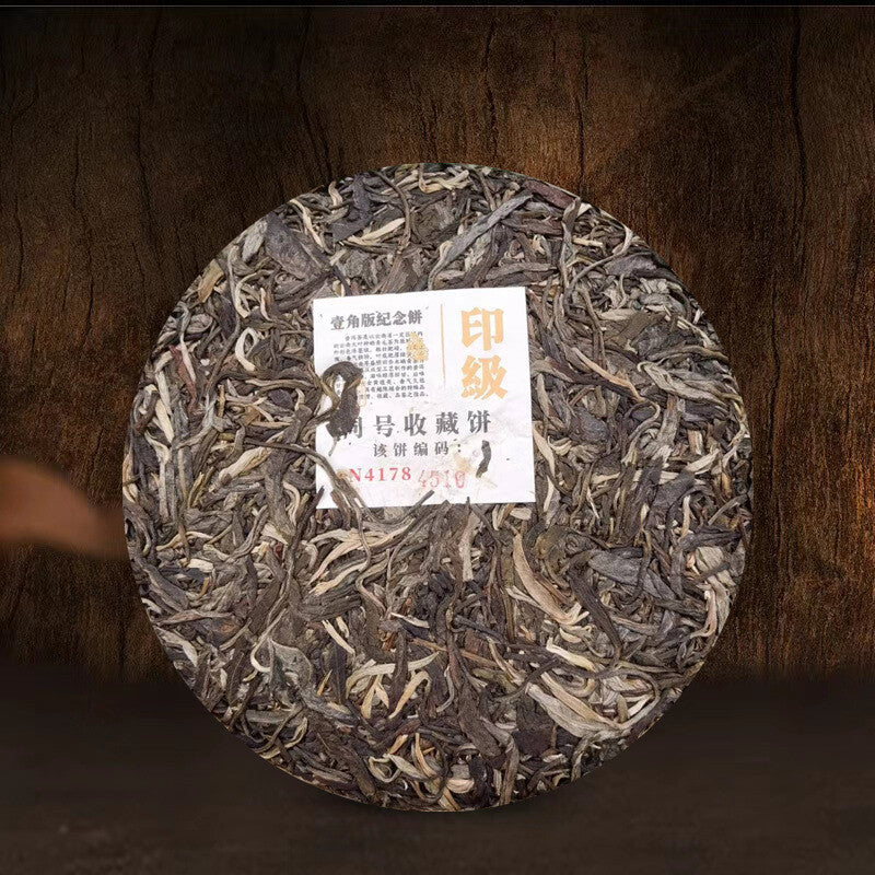 Indian Grade Pu'er Tea Supreme Invincible Round Tea Yunnan Raw Tea 357g/12.59oz