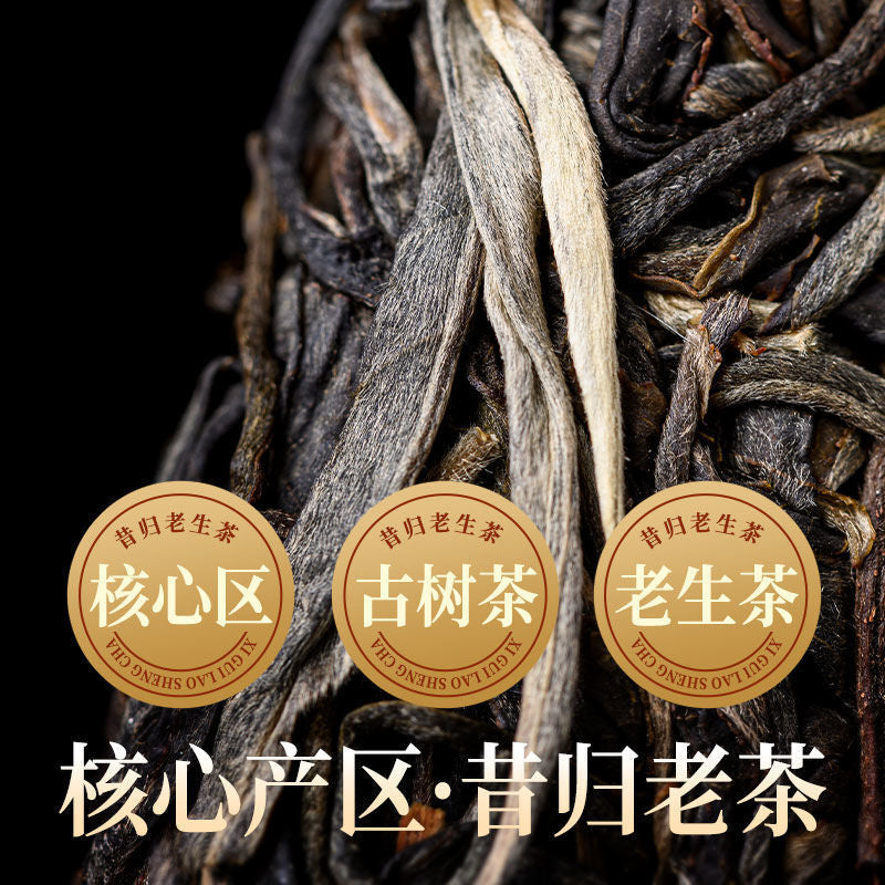 Yunnan Pu'er Ancient Tree Tea Spring Tea Qizi Cake Tea Xigui Aged Raw Tea 357g