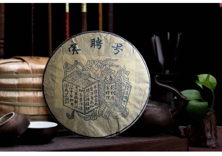 2004 Song Pin Hao Pu'er Tea Raw Tea Yunnan Old Tea Brown Mountain Puer Tea 357g