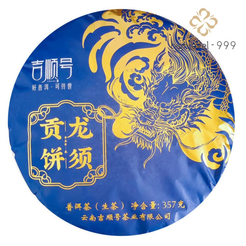 357g Yunnan 2022 Ancient Tree Gongbing Pu'er Tea Raw Tea Cake Qizi Cake Tea