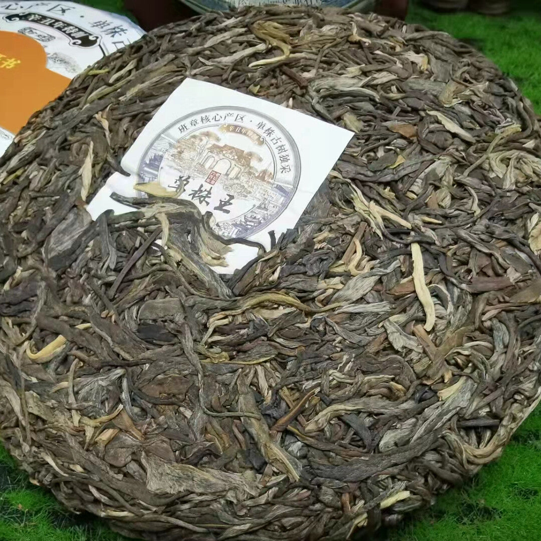 357g Yunnan Puerh Raw Tea 2022 Dancongwang Raw Pu-erh Tea Cake Premium Pu'er Tea