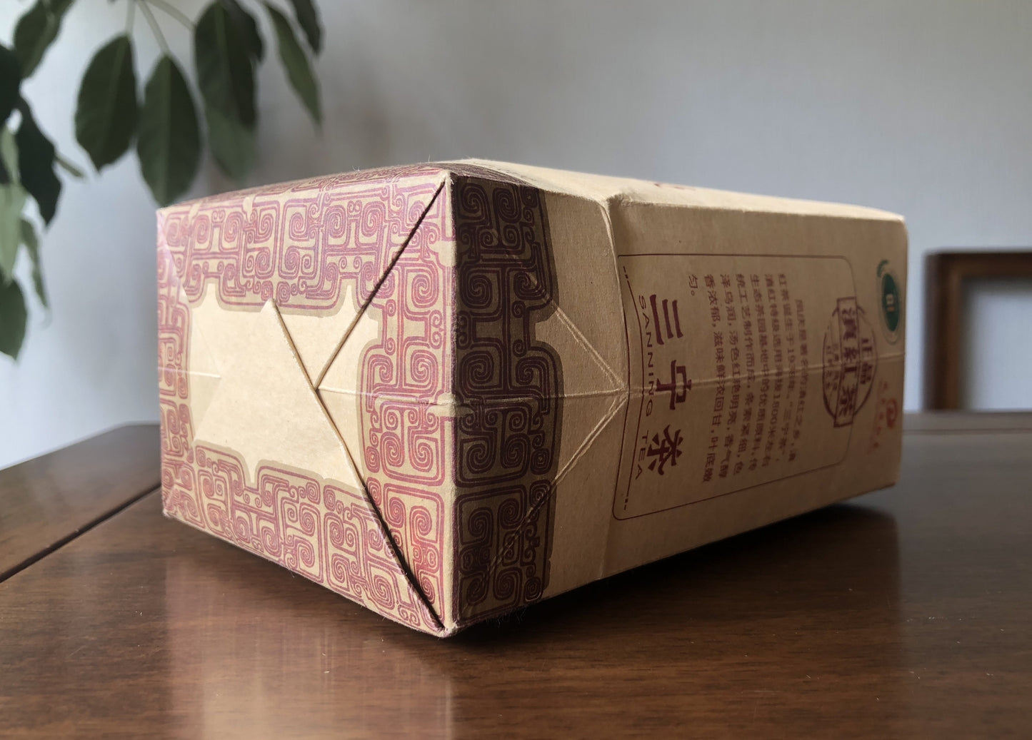 2025 SANNING TEA Yunnan DianHong Tea Dian Hong Gongfu Premium Black Tea 300g