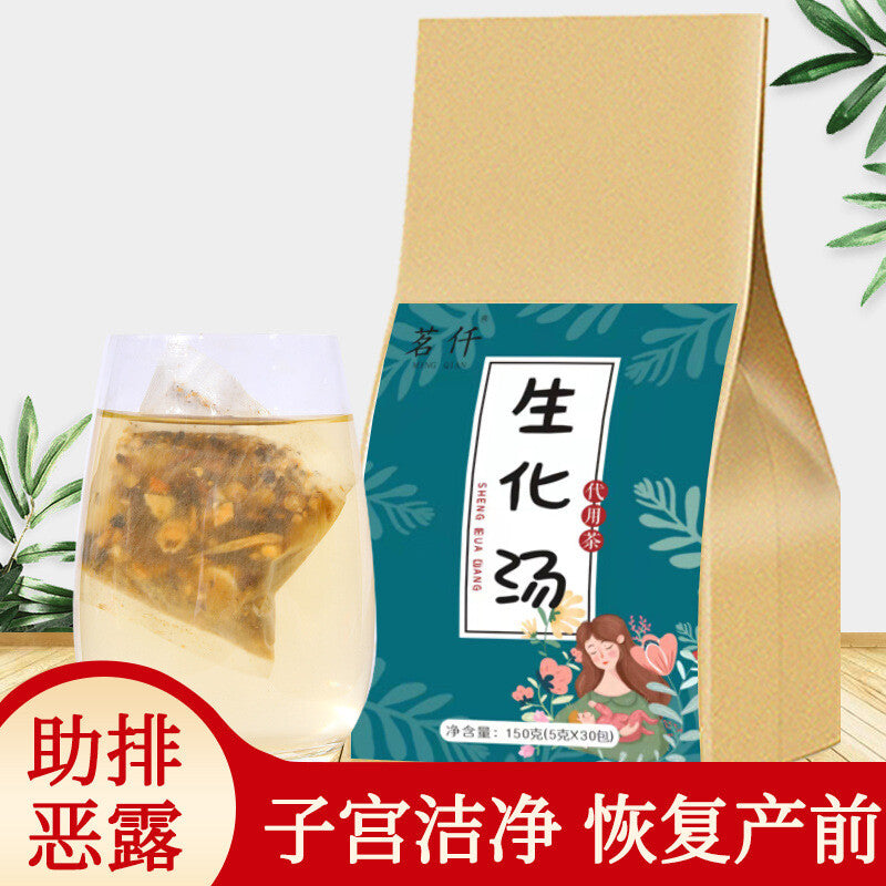 150g Shenghua Decoction Postpartum Soup Tea Postpartum Conditioning Herbal Tea
