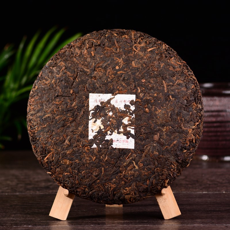357g Premium Yunnan Pu'er Tea Organic Seven Seed Cake Tea Ripe Tea