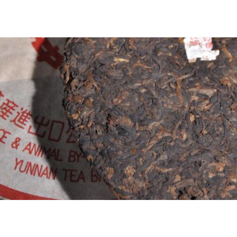 357g/12.59oz Premium CNNP Zhongcha Ripe Cooked Pu'er Puer Puerh Pu-erh Tea Cake