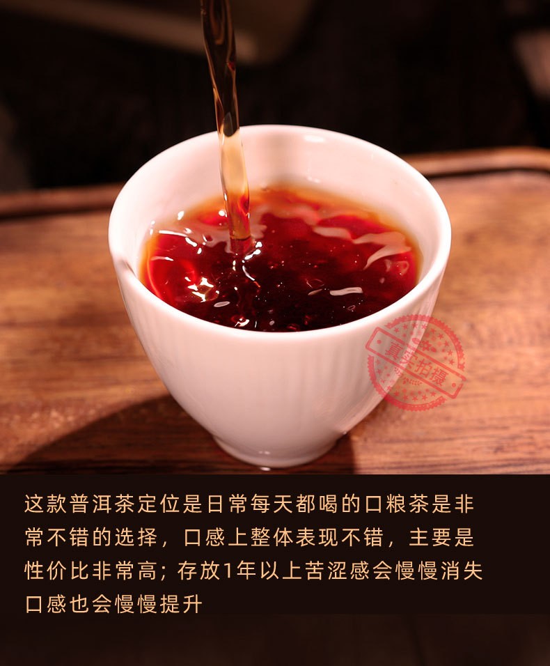 357g Iceland Ripe Pu-erh Tea Yunnan Qizi Cake Tea Lincang Ancient Tree Tea