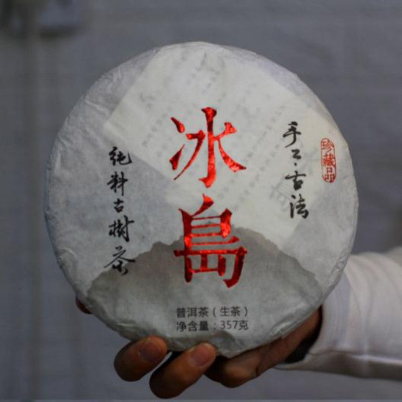 357g Yunnan Lincang Pu-erh Raw Tea Cake Premium Puerh Green Tea