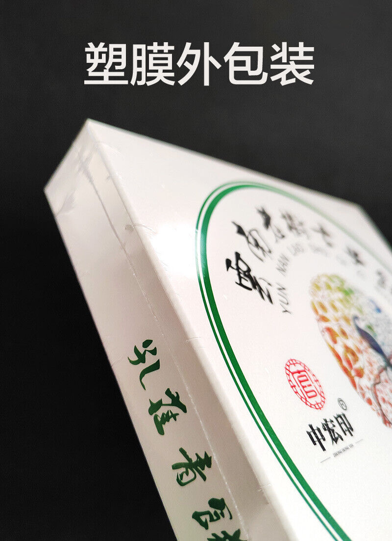 2023 Pu'er Tea Peacock Green Cake Raw Tea Cake 357g