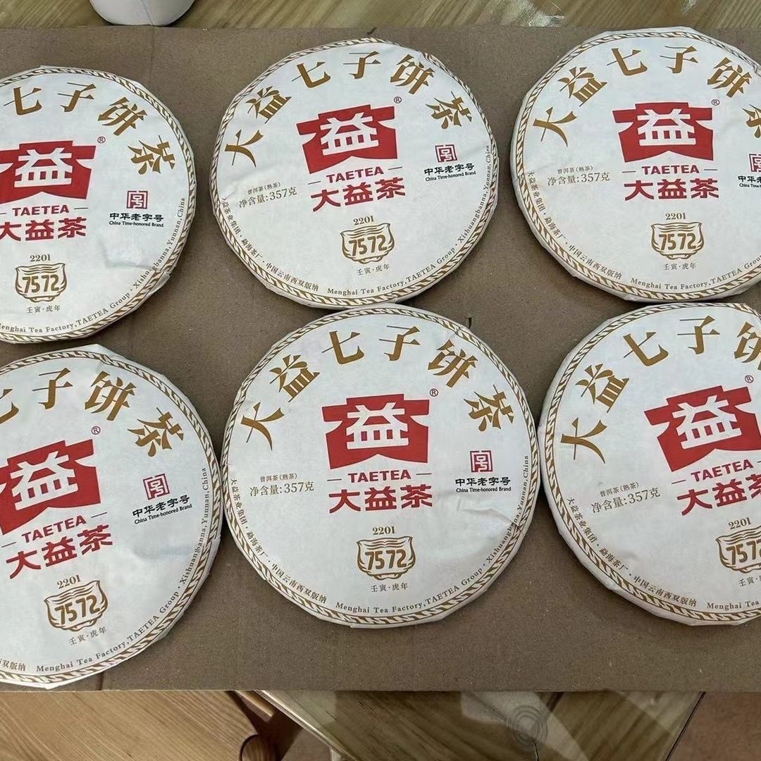 TAETEA 7572 Menghai Dayi Puer Tea Cake Pu-erh Yunnan Pu'er Tea 2022 357g Ripe