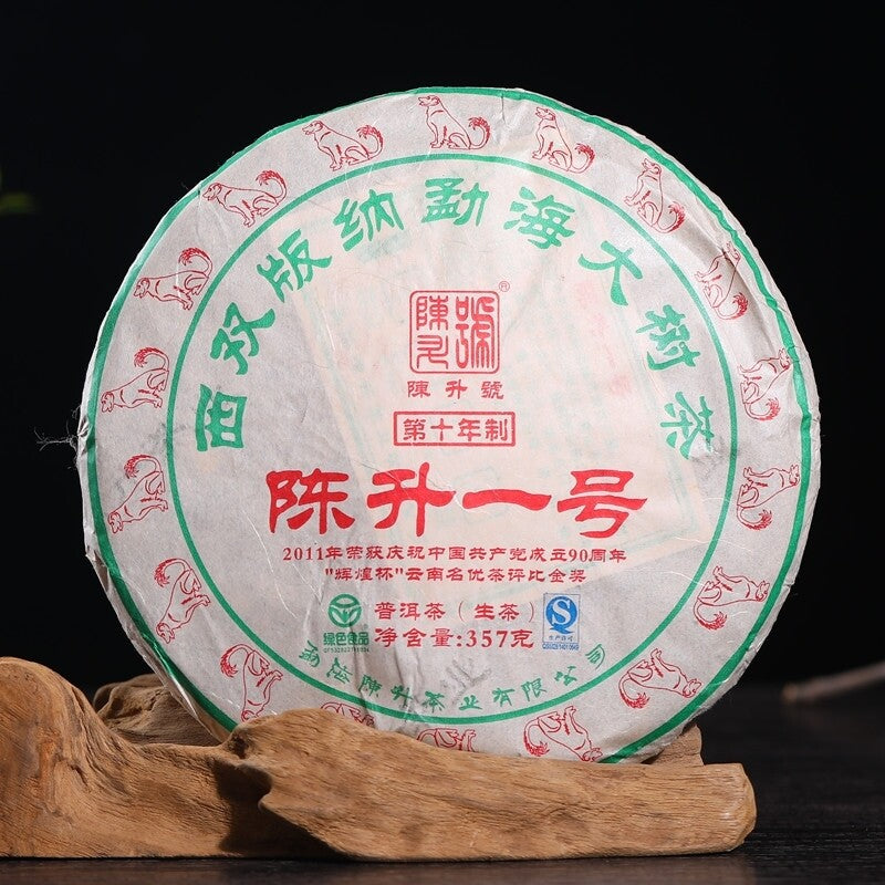 ！2018 Menghai Big Tree Chen Sheng Hao Yi Hao Number 1 Pu-erh Tea Cake Raw 357g