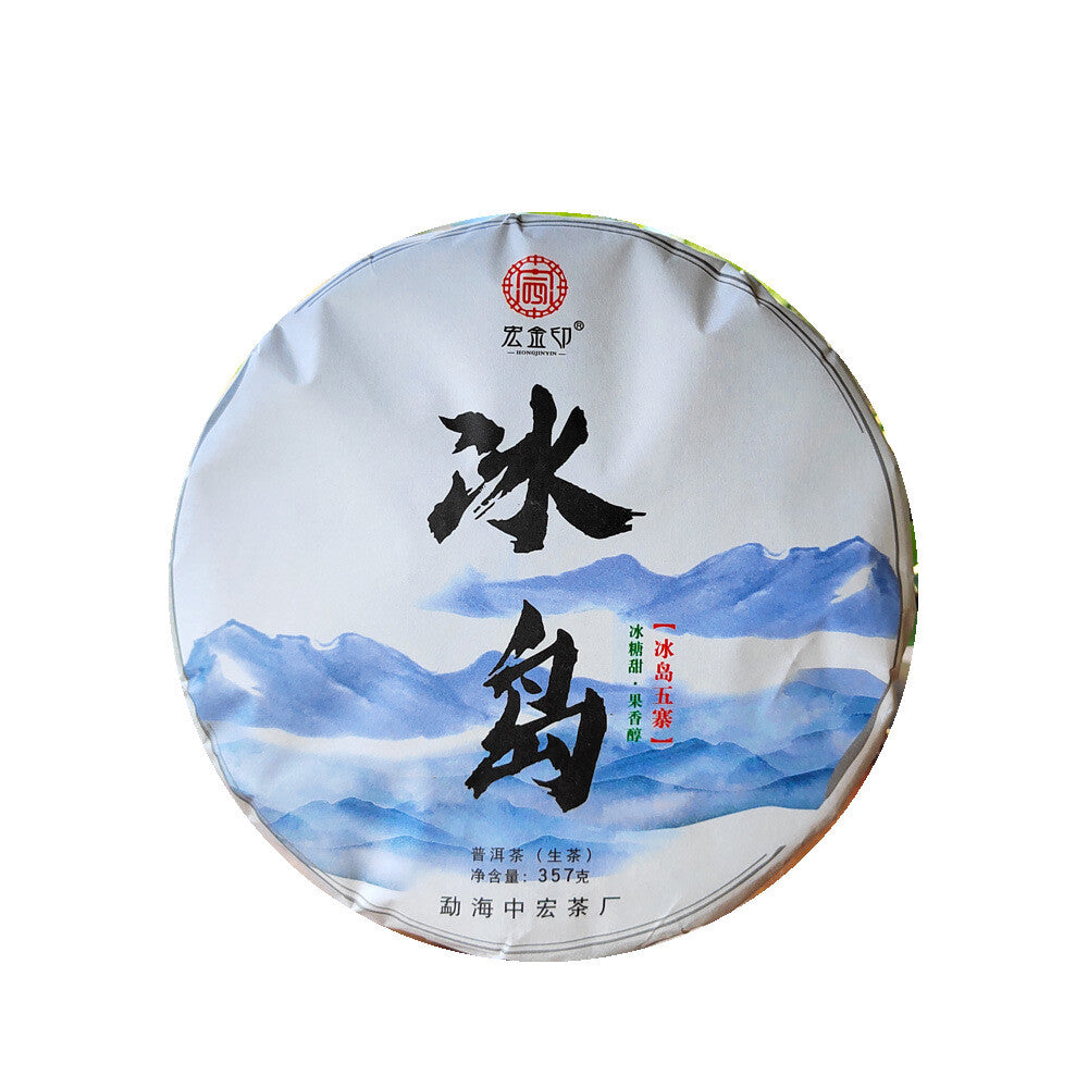 357g Icelandic Pu'er Tea Raw Tea Yunnan Pu'er Tea Cake Yunnan Qi Zi Cakes