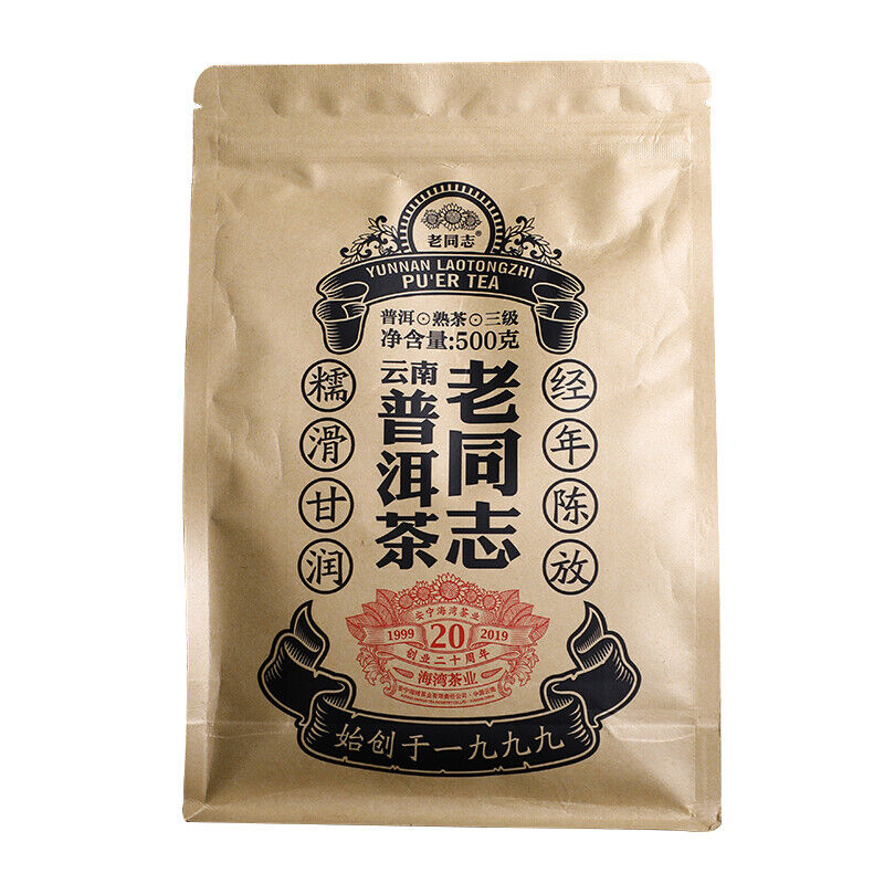 2019 Haiwan Pu-erh Tea Old Comrade Third-level Loose Tea Ripe Pu'er Tea 500g