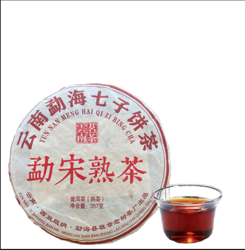 Meng Song Yunnan Seven Seed Cake Tea Leaf Puerh Tea Ripe Tea 357g/12.59oz