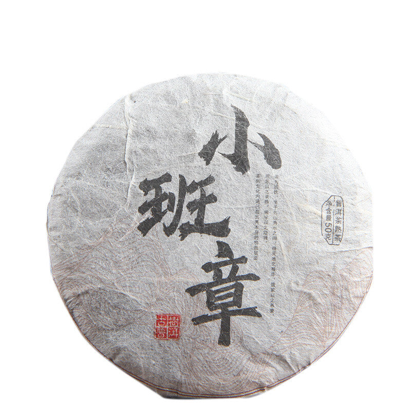 50g Yunnan Xiao Ban Zhang Pu'er Tea Health Ripe Tea Small Tea Cake