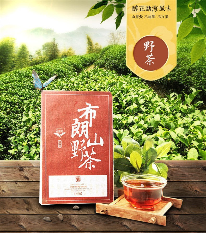 Chinese Ripe Pu-erh Tea Ancient Tree Pu Er Red Tea 200g Yunnan Organic Black Tea