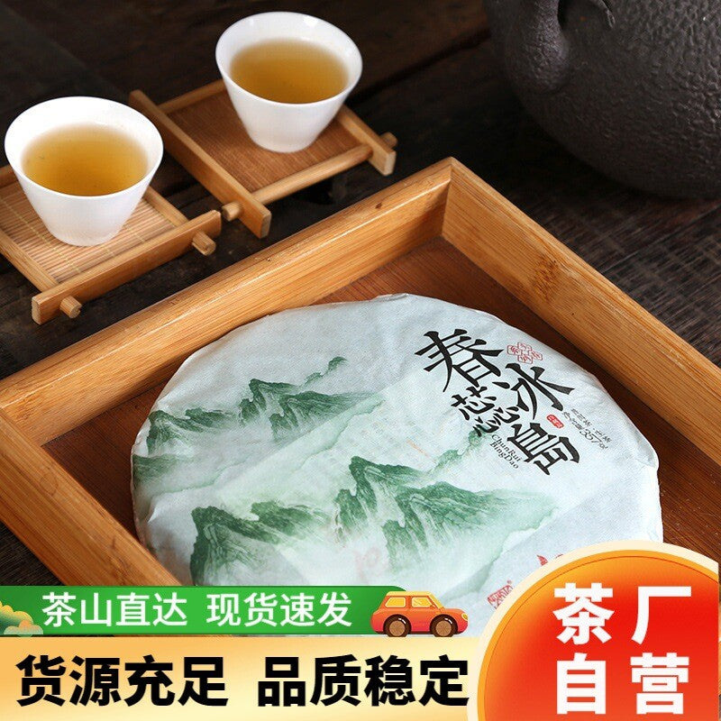Spring Tea Yunnan Pu'er Tea Raw Tea Cake Iceland 357g Qizibing Tea