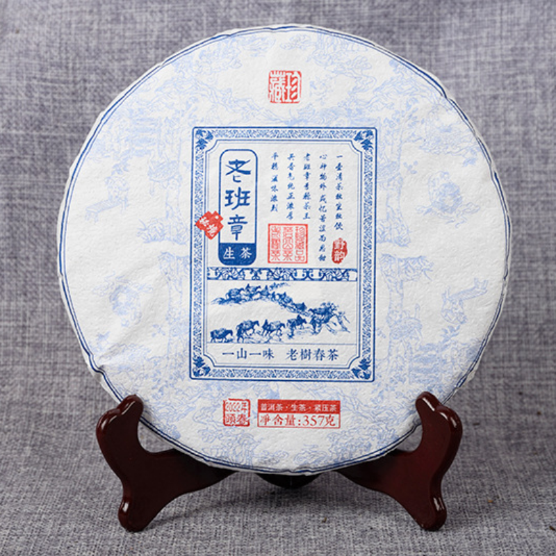 Tea Health Care 357g Gift Tea Yunnan Tea Old Banzhang Cake Pu'er-