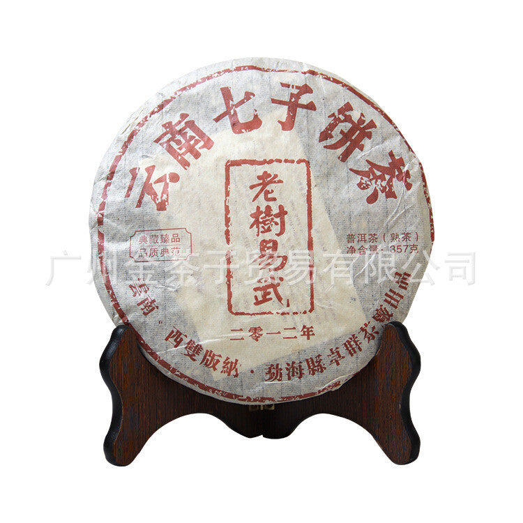 357g Yunnan Pu'er Tea Cake Ripe Tea Banzhang Pu'er Tea Cake Ripe Puer Tea