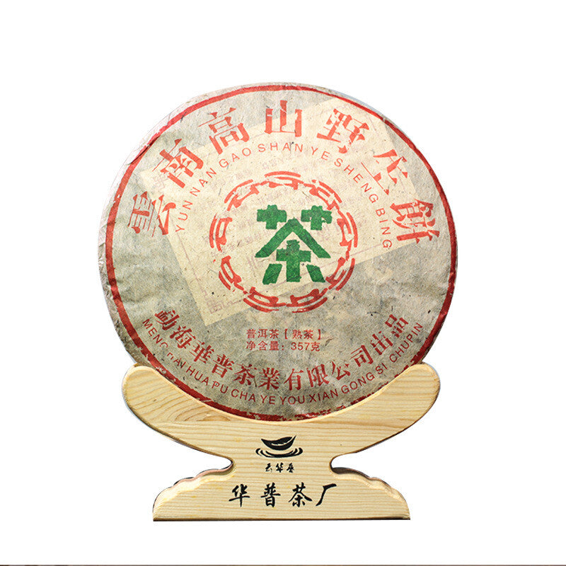 Pu'er Tea Yunnan Pu'er Tea Ripe Tea Cake 357g Yunnan High Mountain Tea Cake
