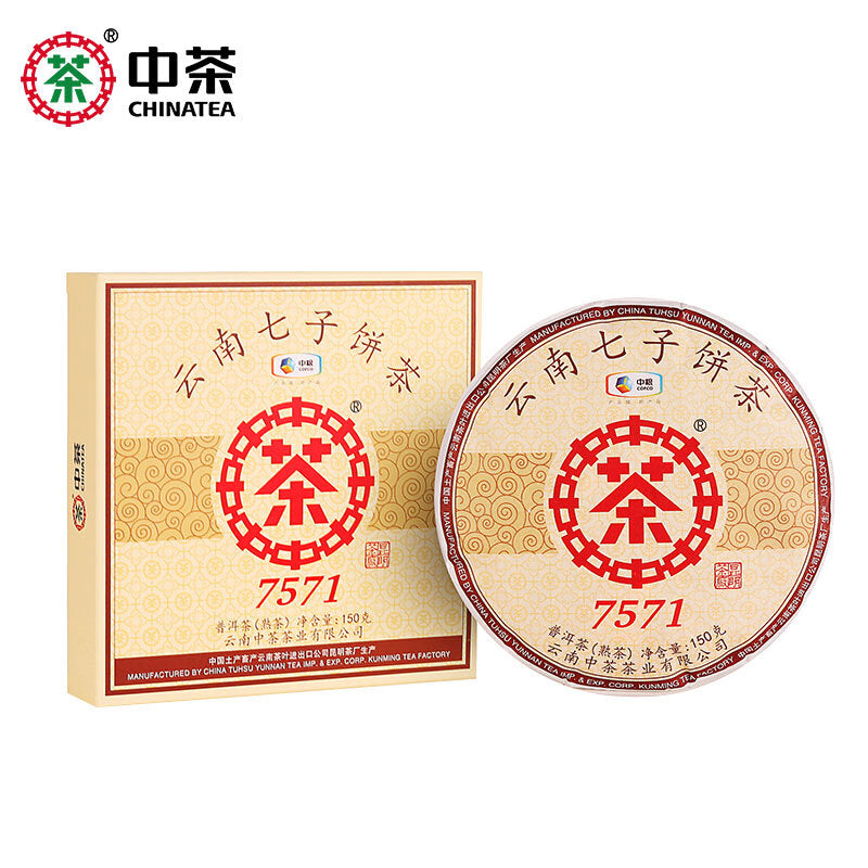 CHINATEA Classic 7571 Pu-erh Tea Cake 150g Ripe Boxed Ripe Puer Pu'er Tea