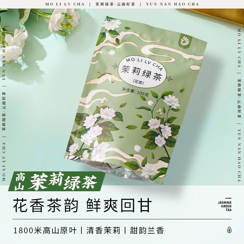Jasmine Green Tea Roasted Green Tea Jasmine Scented White Hair Herbal Tea 100g