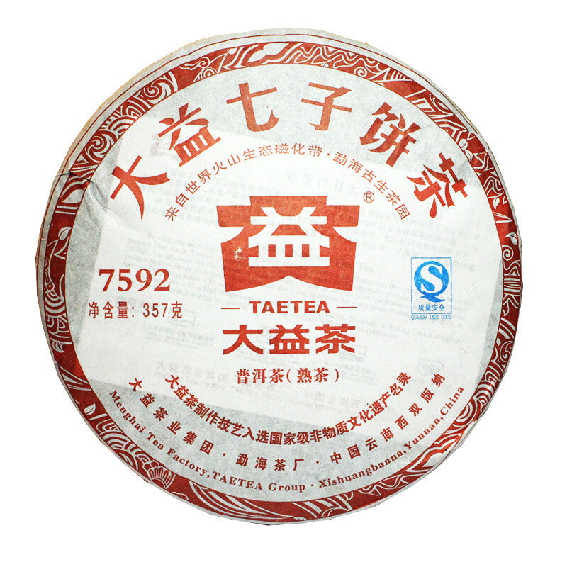 2011 Year TAETEA Puer 7592 Shu Puerh Tea Batch 101 Dayi Ripe Pu'er Tea 357g