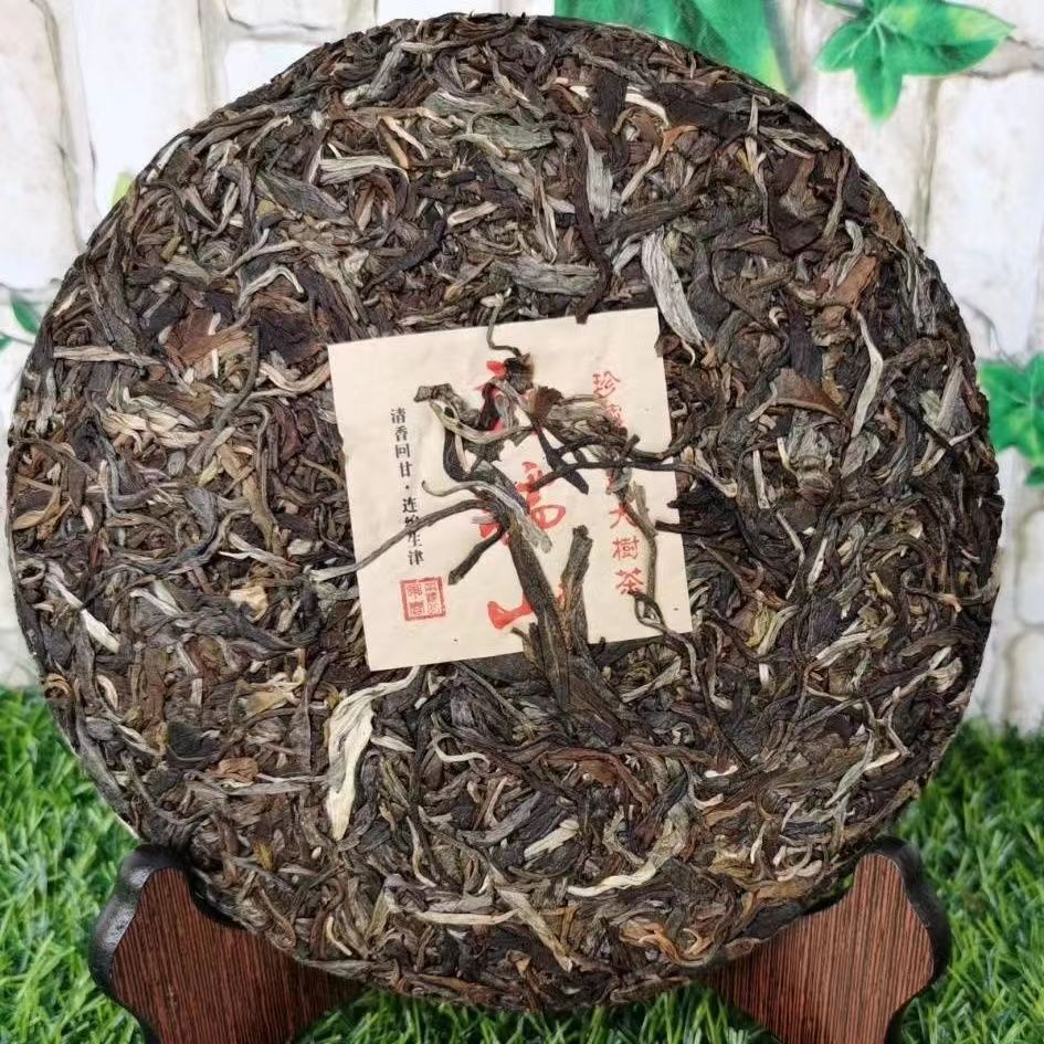 Yunnan Puer Raw Tea 2013 Nannuoshan Raw Pu-erh Tea Cake Aged Pu-er Cake Tea 357g