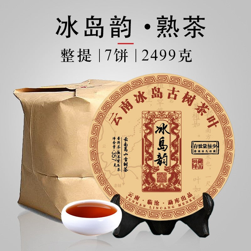 357g Yunnan Qizi Cake Tea Lincang Iceland Ancient Tree Pu'er Tea Ripe Tea Cake