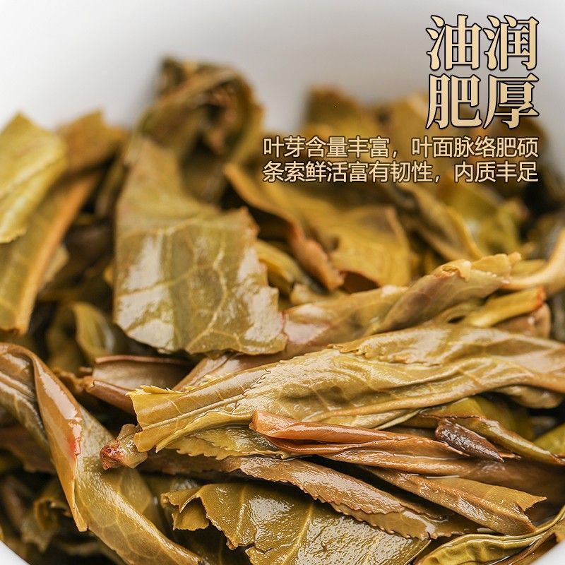 Reserve Puerh Tea Raw Tea Yunnan Iceland Ancient Tree Tea Seven Seed Cake Tea