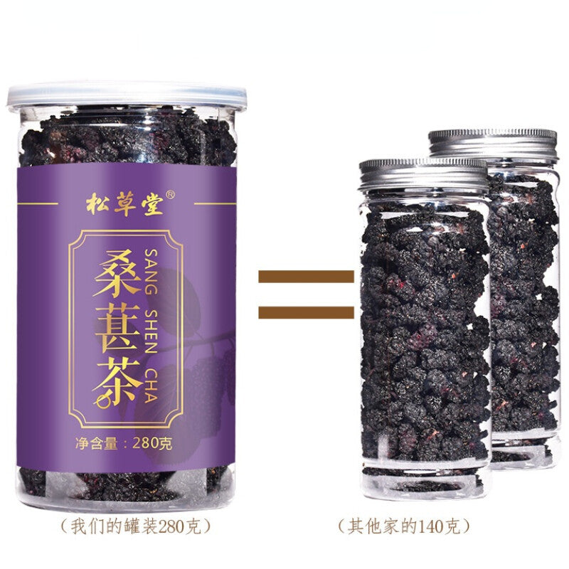 280g Chinese Dried Mulberries Mulberry Herbal Tea Top Organic Sangshen Herb Tea