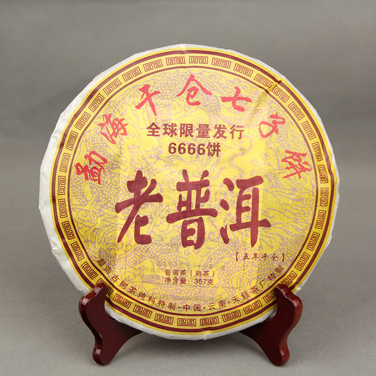 2006 puer tea cake Chinese yunnan Puer Tea 357g tea ripe pu er puerh tea Pu'er
