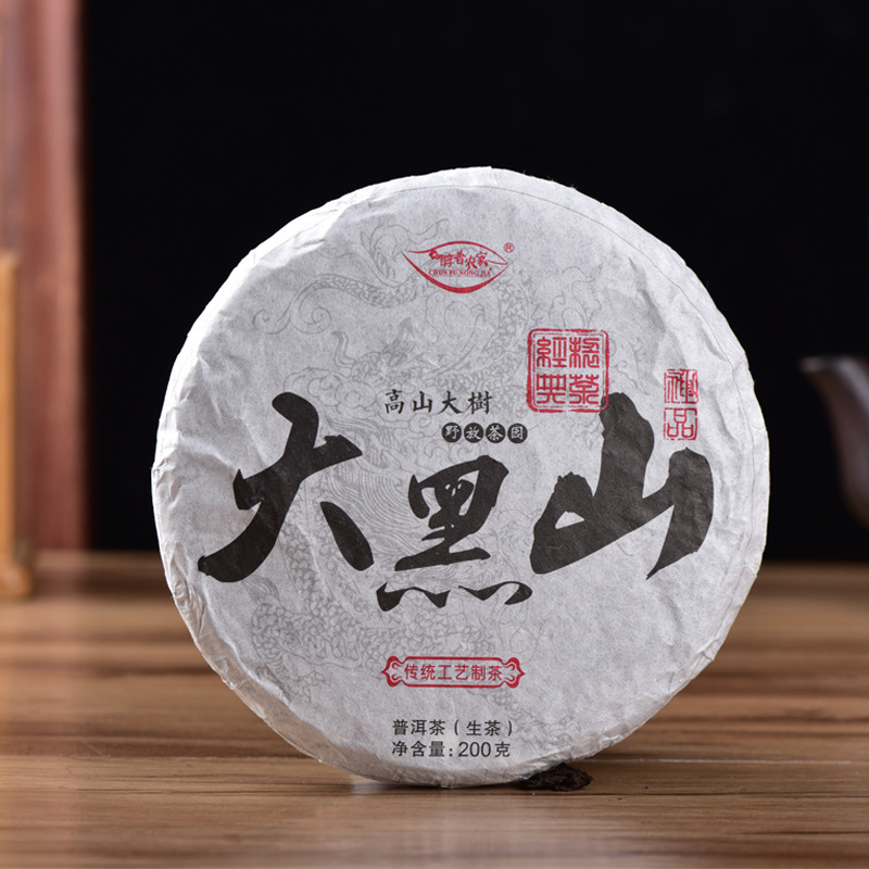 200g Pu'er Tea High Mountain Tree Autumn Tea Pu'er Tea Cake Health Care