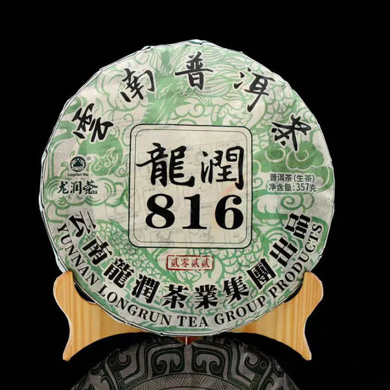 2022 Year Yunnan LongRun Tea Classic 816 Pu-erh Tea Cake Pu'er Puer Raw Tea 357g