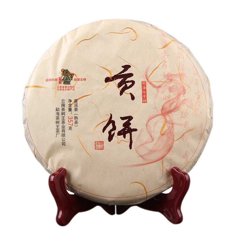 Yunnan Pu'er Menghai Qizi Cake Tea Menghai Gongbing Ripe Tea 357g Pu'er Tea