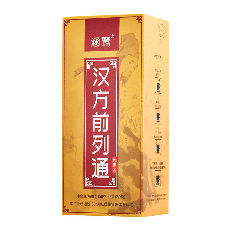 Hanfang Qianlietong Tea Natural Healthy Herbal Tea Men's Organic Herbs Tea 150g