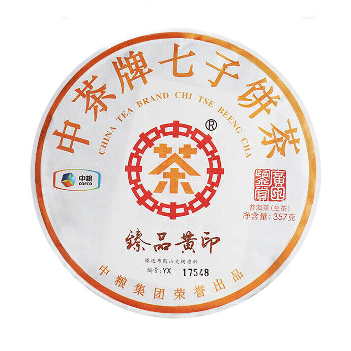 CHINA TEA Brand Zhenpin Huangyin Pu-erh Tea Green Cake 357g Raw Puer Pu'er