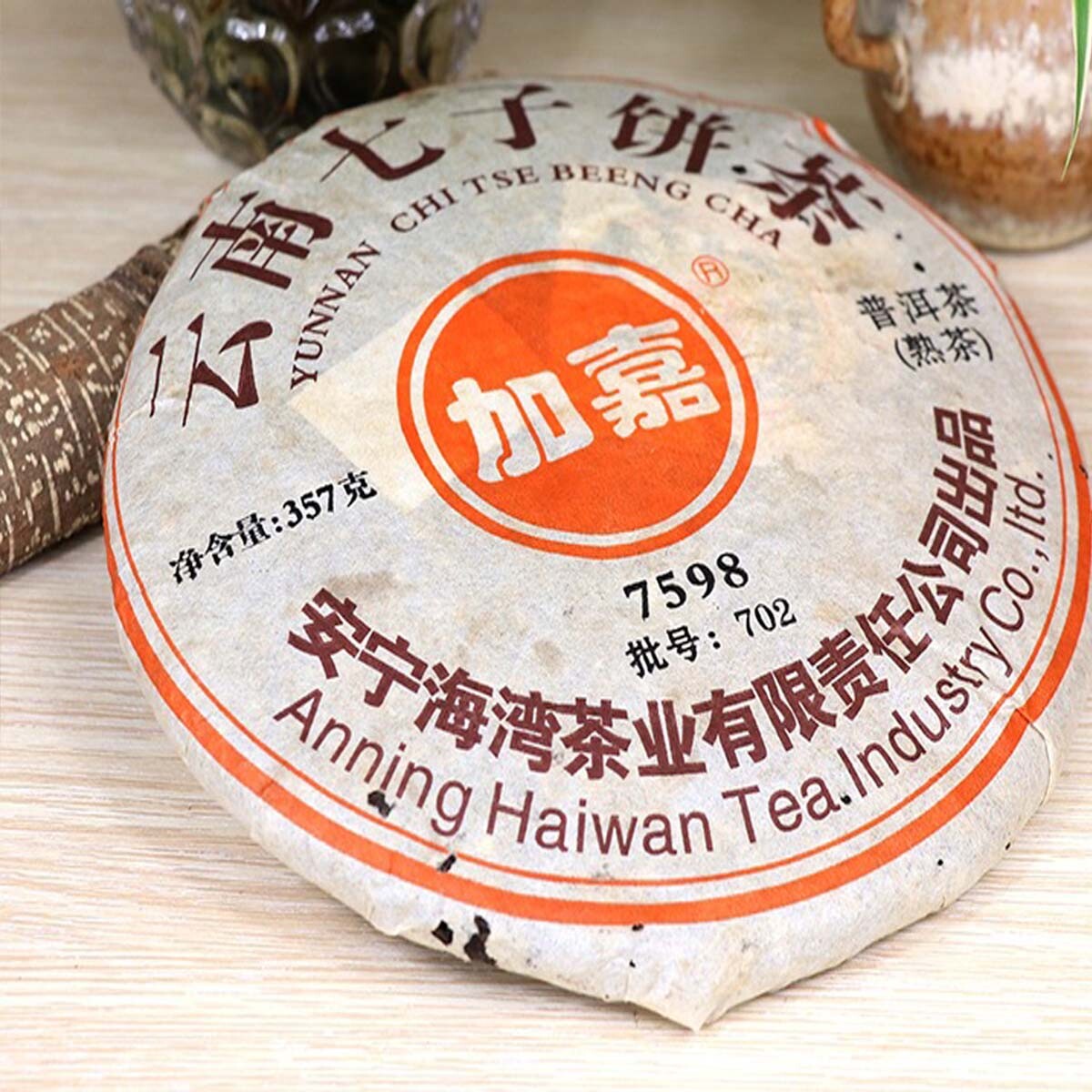 Top Grade Ripe Puerh Black Tea Yunnan Qizi Old Pu-erh Tea Cake Organic Pu'er Tea