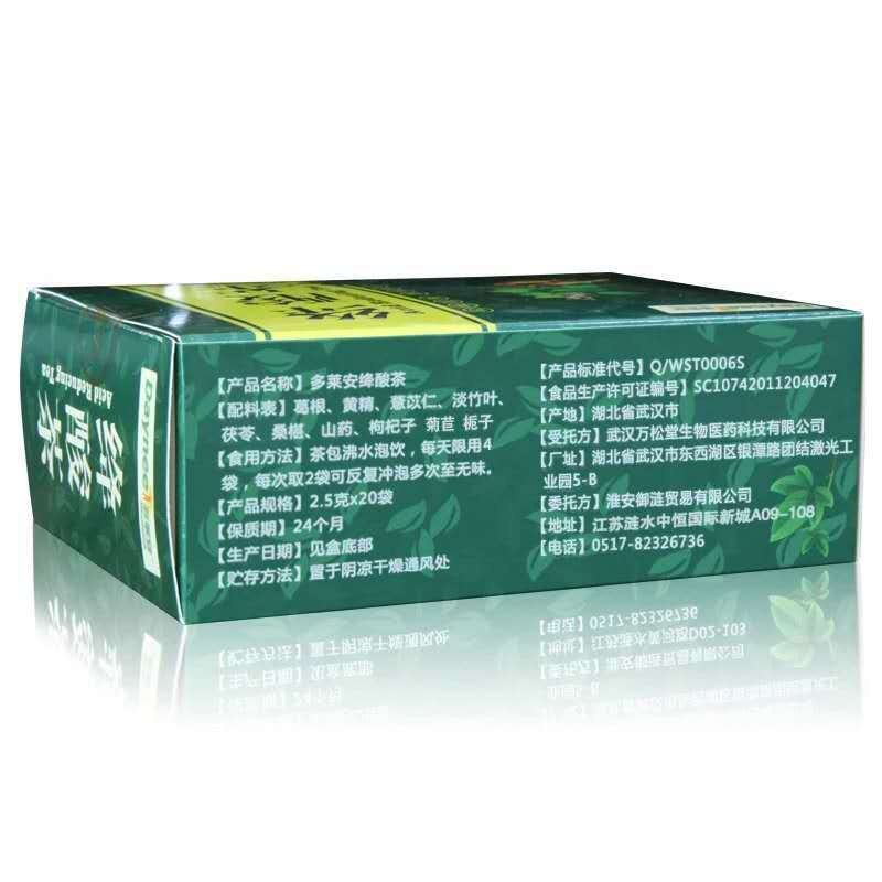 Gout relieving herbal tea-uric acid herbal tea gout tea -100% natural -20 tea bags-